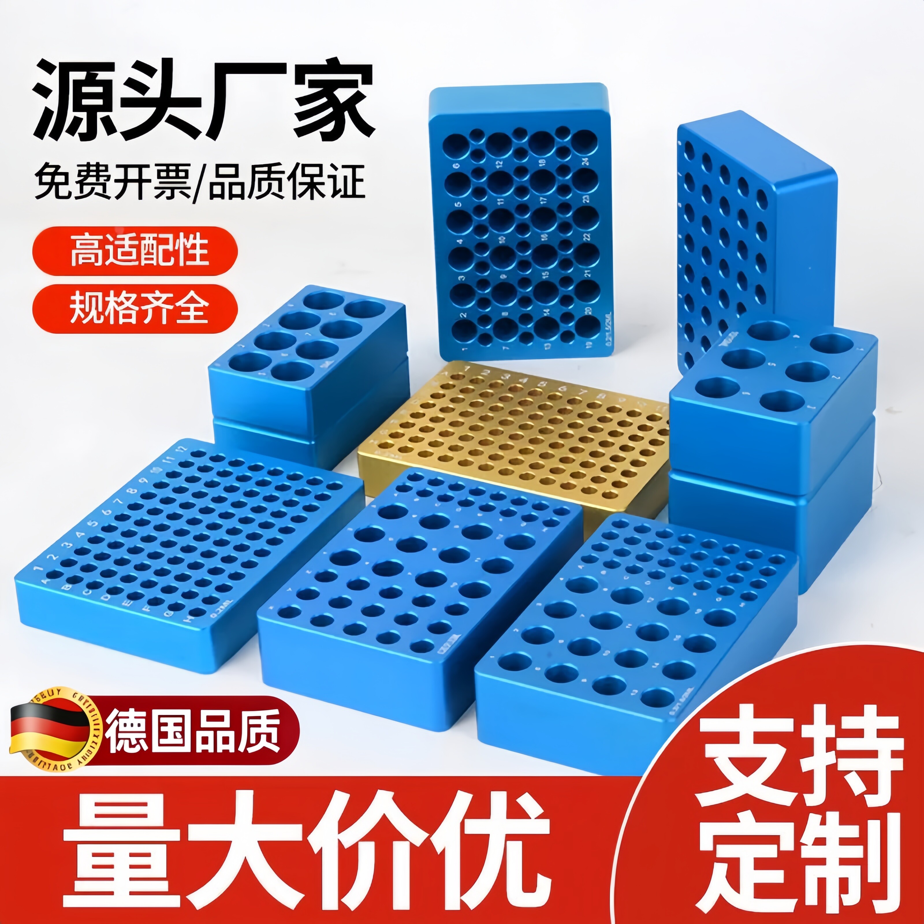 实验室低温金属冰盒PCR预冷