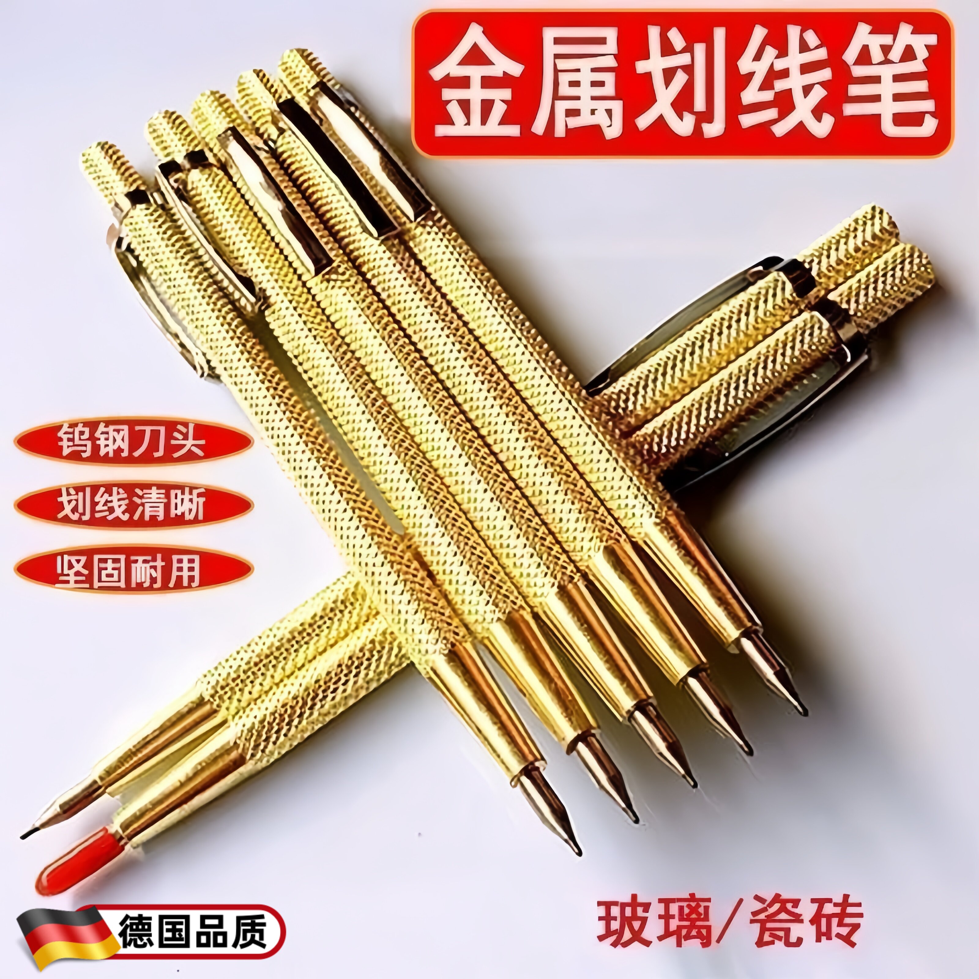 高硬度钨钢合金划线笔高硬度瓷砖划针记号笔切割好物手动工具