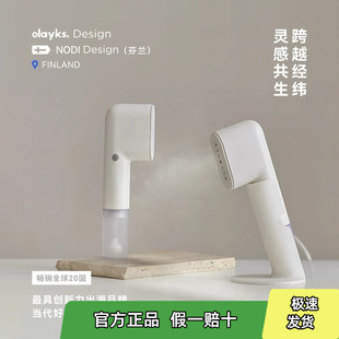 熨烫机家用小型旅行熨斗 设计金奖 olayks立时手持挂烫机便携式