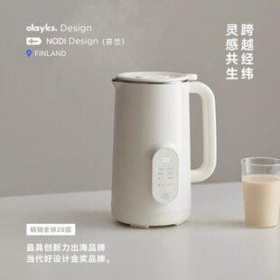 olayks立时晨露豆浆机小型2人豆渣分离全自动免煮1L迷你破壁米糊