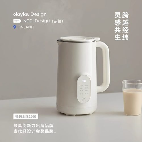 olayks立时晨露豆浆机小型2人豆渣分离全自动免煮1L迷你破壁米糊