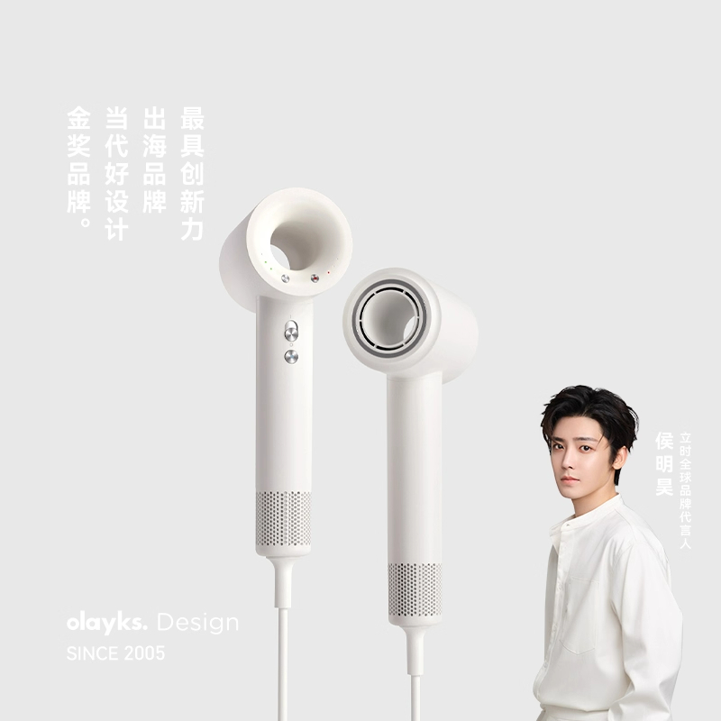 【明星同款】olayks立时高速吹风机66亿等离子家用速干电吹风筒