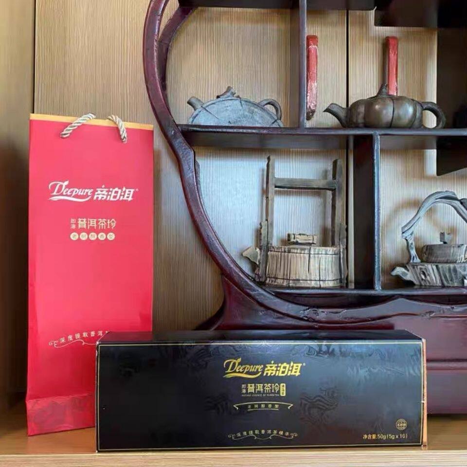 帝泊洱官方旗舰店天士力帝泊洱即溶普洱茶珍 老树醇香 100支礼盒