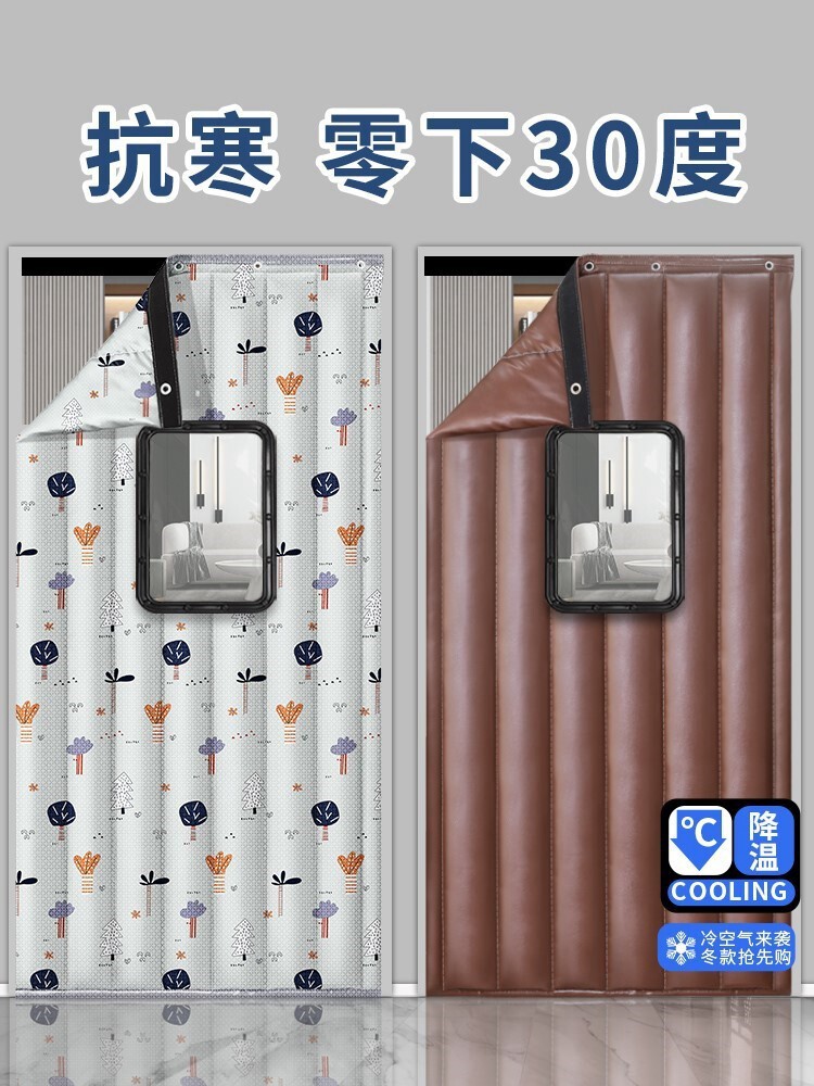 挂帘加厚冷库隔音冬季免打孔