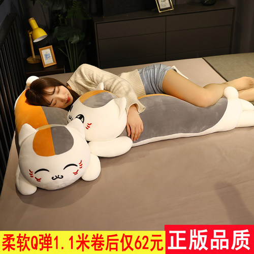 娘口三三公仔大女孩陪睡玩偶抱枕