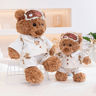 可爱睡衣莱恩熊公仔泰迪熊玩偶安抚小熊毛绒玩具儿童男女生日礼物