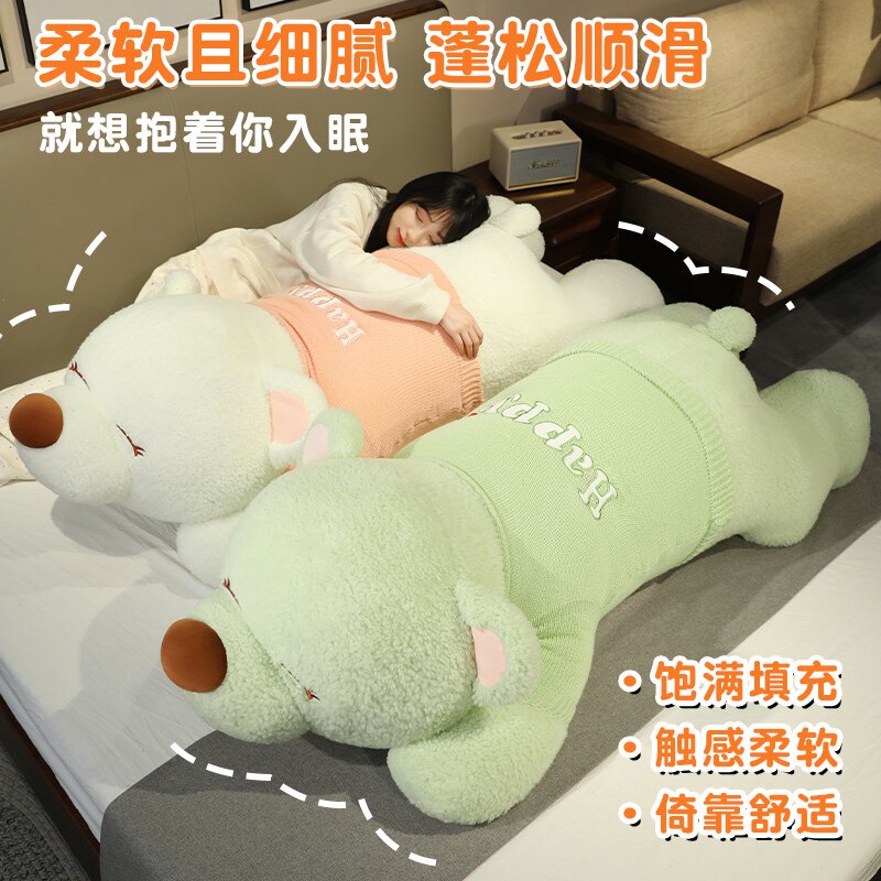 女生睡觉夹腿抱枕毛绒玩具玩偶