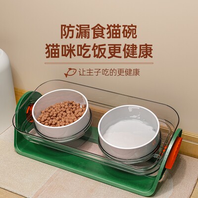 猫碗保护颈椎陶瓷饭盆猫粮盆斜口防打翻狗狗猫咪用猫食盆养猫小猫