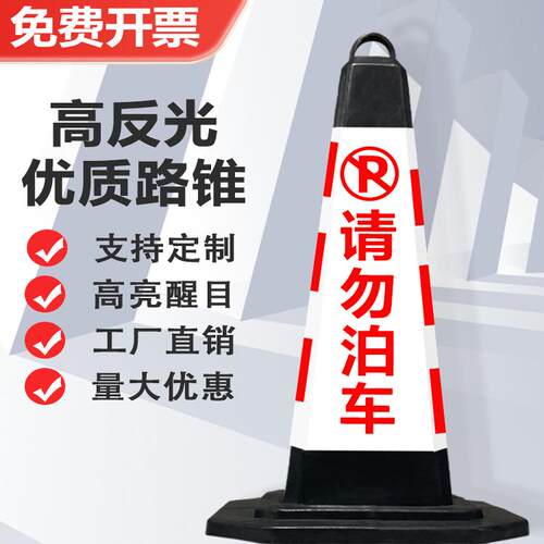免费开票可定制加大底座无需灌沙