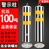 不锈钢警示柱加厚反光活动固定防撞柱车位立柱隔离柱地桩车位锁
