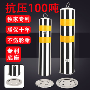 不锈钢防撞柱钢管警示柱加厚固定隔离柱可拆卸路桩活动停车位立柱
