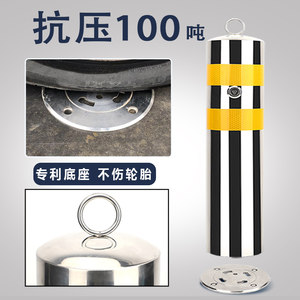 加厚不锈钢警示柱防撞柱隔离桩道路地桩活动可拆卸反光路桩挡车桩