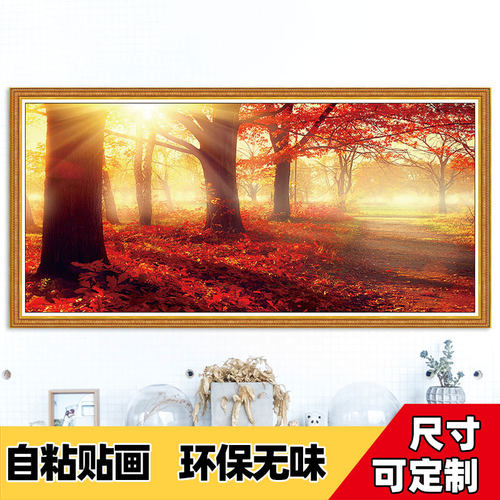 卧室树林大自然风景画墙贴装饰画