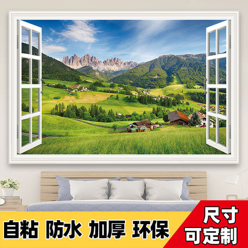 佳木美卧室假窗风景防水自粘贴画