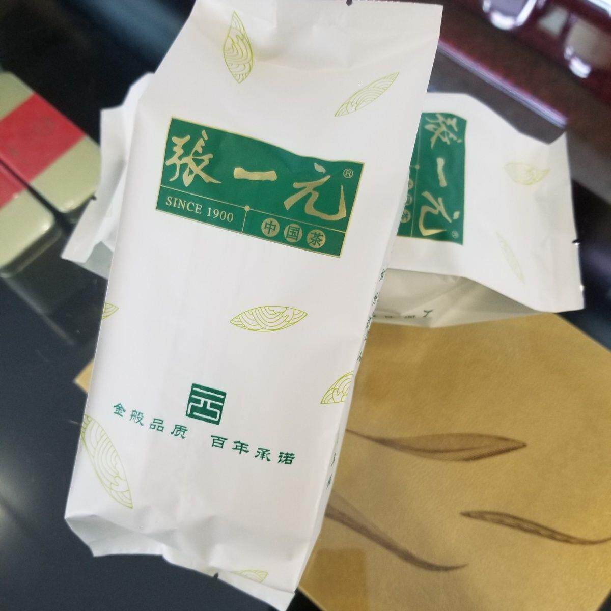 张一元官方旗舰店官网北京张一元茉莉花茶轻松购门店散茶中低【只