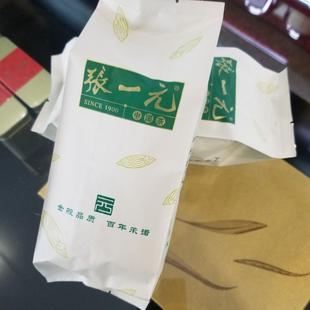 张一元官方旗舰店官网北京张一元茉莉花茶轻松购门店散茶中低【只