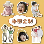 XIXI口 定制抱枕公仔照片玩偶diy真人人形娃娃照片周边订制人偶