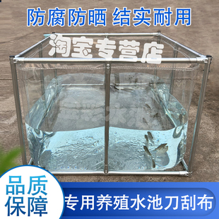 透明帆布鱼池防水布养鱼池带支架养殖水箱可移动鱼池加厚蓄水池