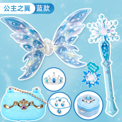 冰雪公主蝴蝶翅膀爱莎儿童电动发光会动天使女孩生日礼物艾莎玩具