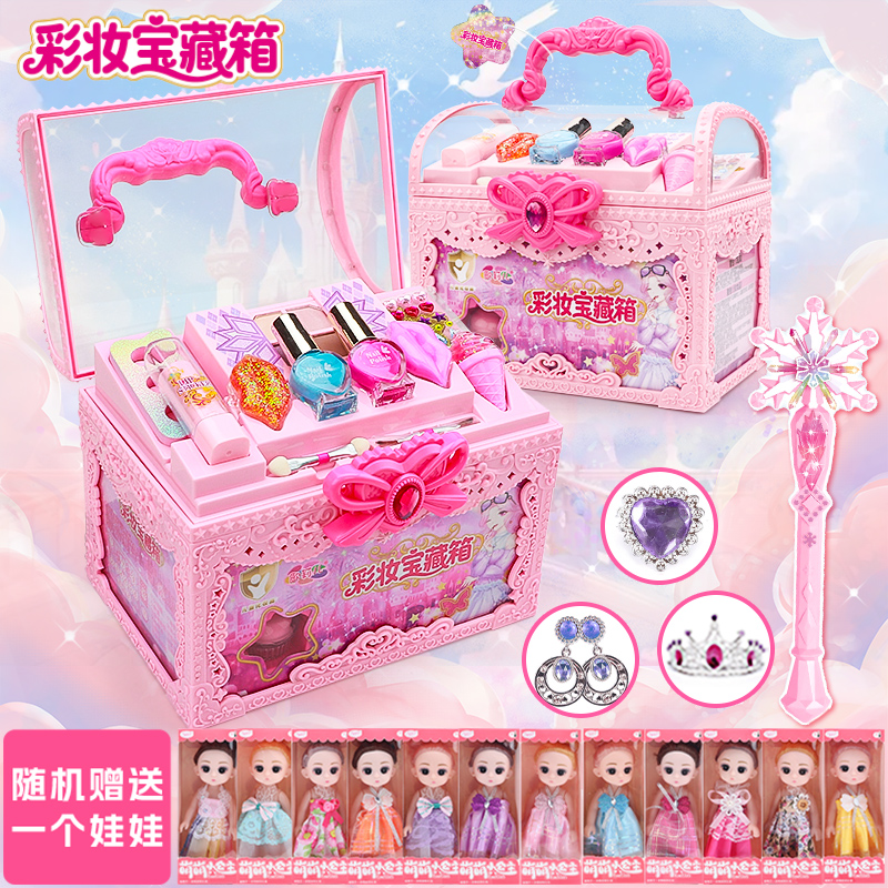 儿童化妆品套装雪花女孩可水洗爱莎彩妆盒艾莎冰雪公主魔法棒玩具
