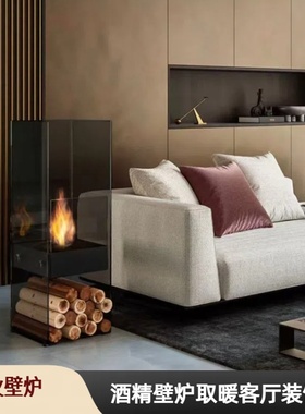 北欧真火酒精壁炉家用别墅客厅取暖炉玻璃观火炉木柴装饰柜摆件