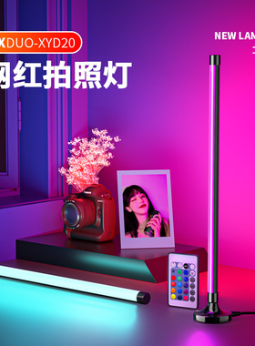 拍照氛围灯自拍直播背景补光灯情侣RGB变色紫色卧室情调气氛灯条