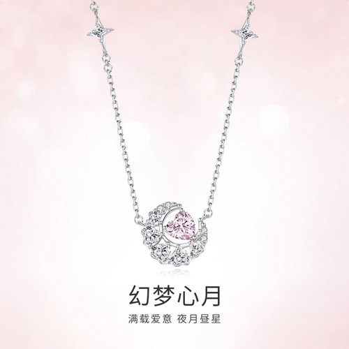 幻梦心月纯银项链女款锁骨吊坠
