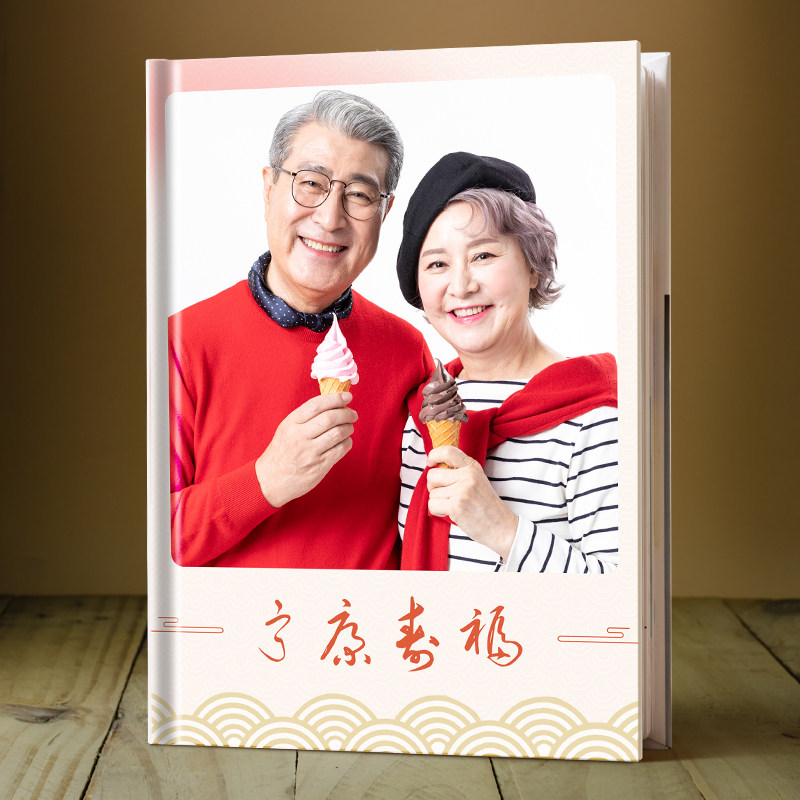 老人父母家庭相册制作影集照片书
