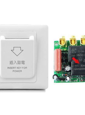 .FashionHigh Grade Hotel netic Card Switch Energy Saving Swi