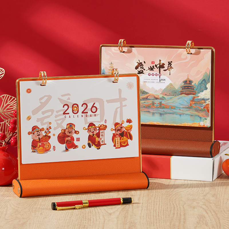 2026年高档皮质台历商务办公月历桌面摆件马年工作打卡日历计划本考研日历创意中国风记事广告位印刷定制logo
