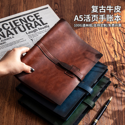 复古二层牛皮插扣活页记事本定制