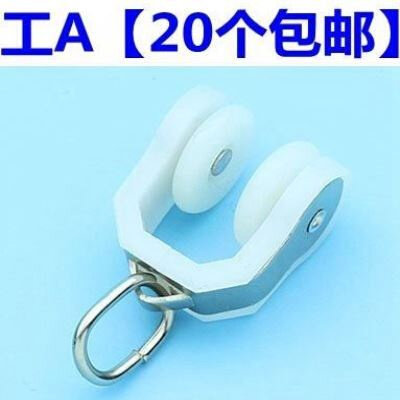 极速Curtain Track free shipping pulley movable slide rZail c