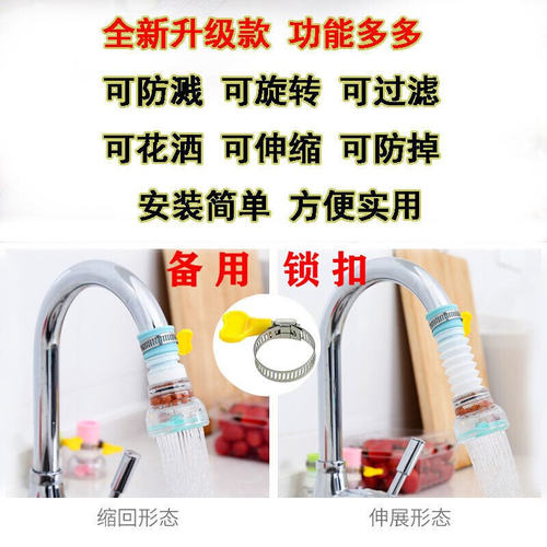 新品Faucet filter Net aFnutiy-splash head tap water nozzle k