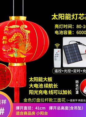 极速bLantern balconky a pair of cDharging outdoor layout hou