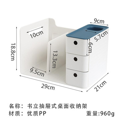 极速Pen Holder writing ins Japanese style good-looking niche