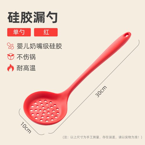 新品Good-looking P kitchenware spatula siliNca gel Turner sp