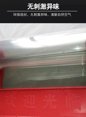 极速Maagnetic door v curtain pvc magnetic soqft door curtain