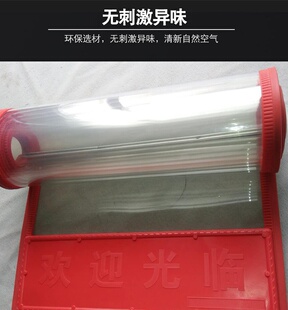 magnetic 极速Maagnetic soqft pvc curtain door