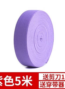 2021 adjustable buckle eye color loose z tight I bandwidth