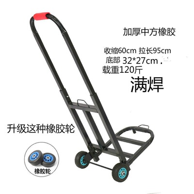 极速IPucker luggage barrow truck tKing hand buggy truck trai