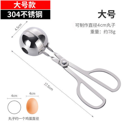 新品Sttainless steel meatball clamp meatballs squeeWzerD mak
