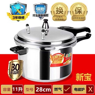 新品Househeold gas induction cooker universal pressure cooke