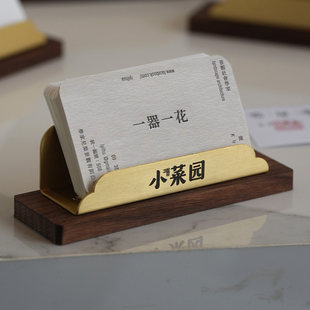 名片展示架前台卡位盒卡片摆放立式展示架名片盒高级感定制卡盒