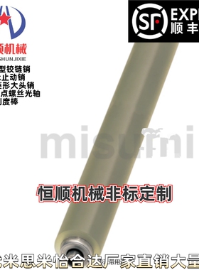 ROG HROH HROS HROSU19/38/50-L113/163/213/263/313/413/513滚轮