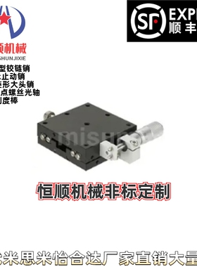 XCRS40 XCRS60/XCRS80 E-EIC01-40/60/80手动滑台交叉滚子导轨型