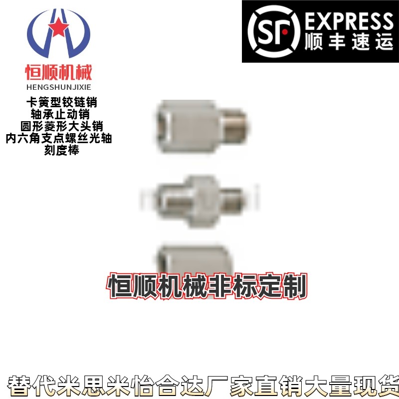 APMTF-G2-N1螺纹转换接头