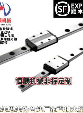 SSEBZ16/13/10/8-6/70/110/150/190/230/270/310/350微型直线导轨