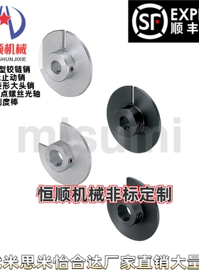 HPSCN/HPSC28/32/40/45/50/60-3/4/5/6/8/10/12光电传感器用凸轮