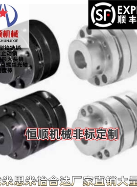 DBL/56/57/67/66-D65/D87-d15/16/18/19/20/22-e15/16/18联轴器19