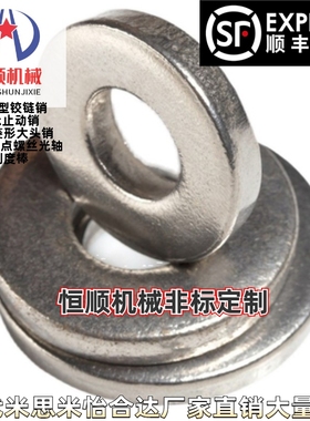 现货 WSSB15/16/20/25-4/5/6/8/10/12/15-1/2/3/5金属垫圈